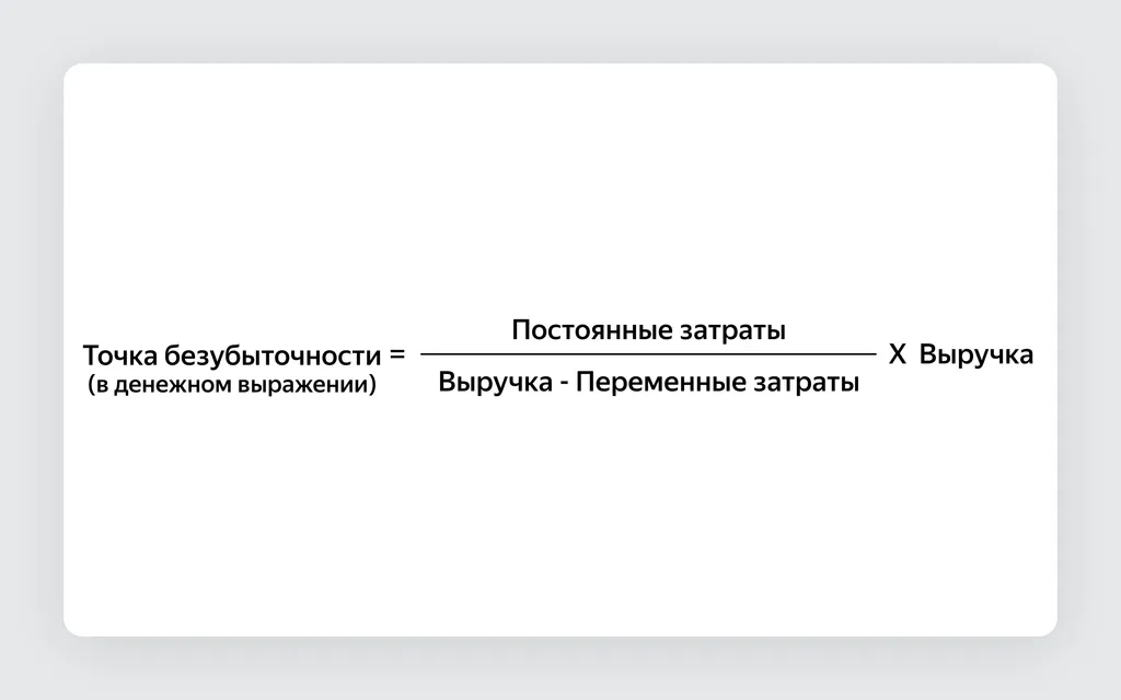 Скриншот 545