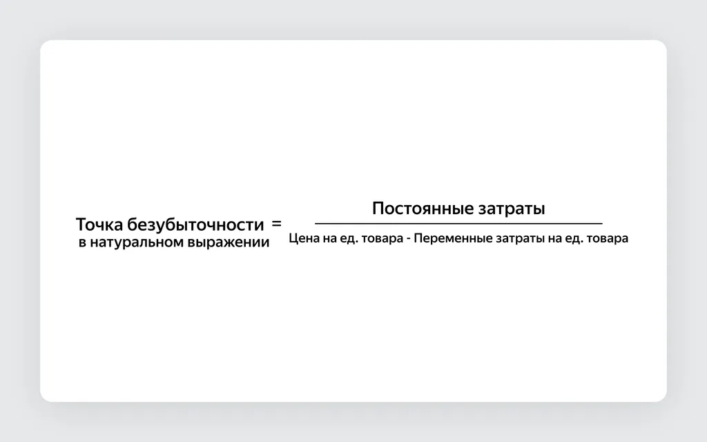 Скриншот 546