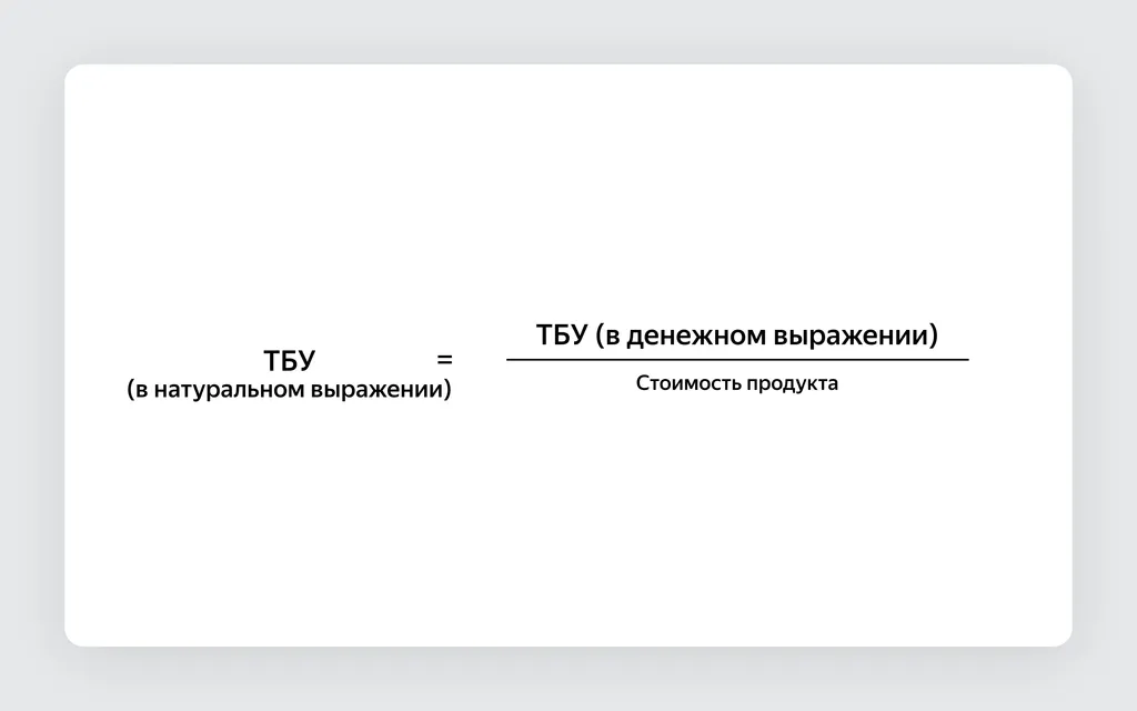Скриншот 547