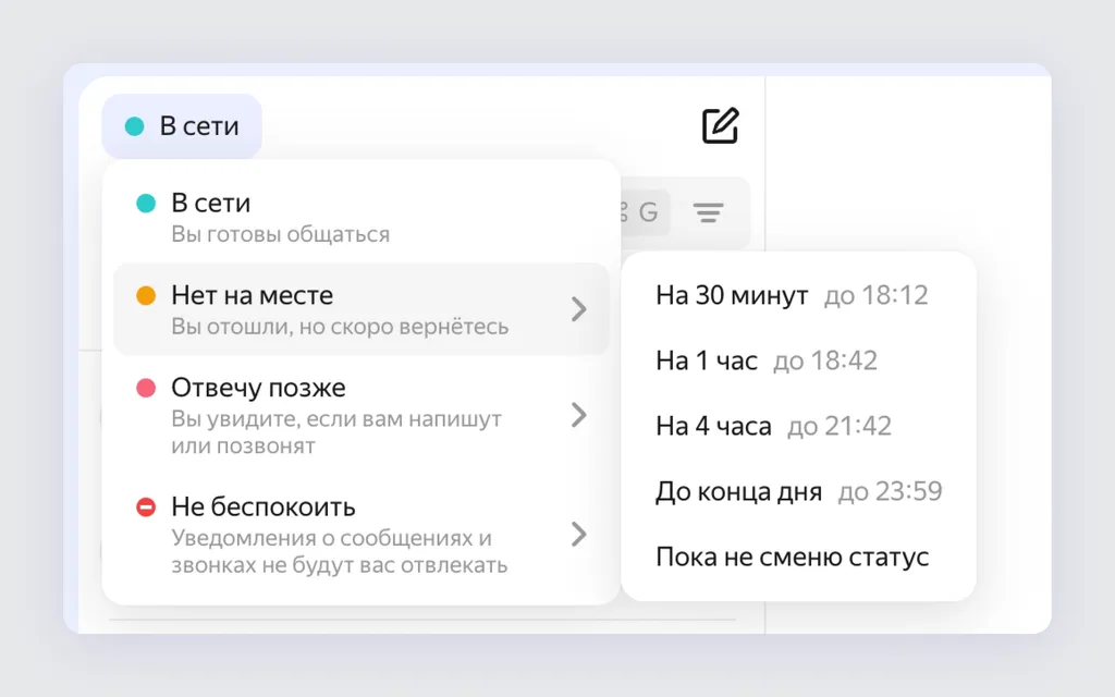 Скриншот 55