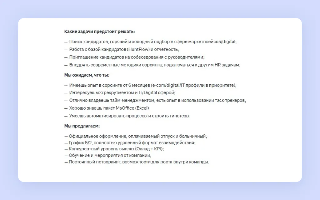 Скриншот 567