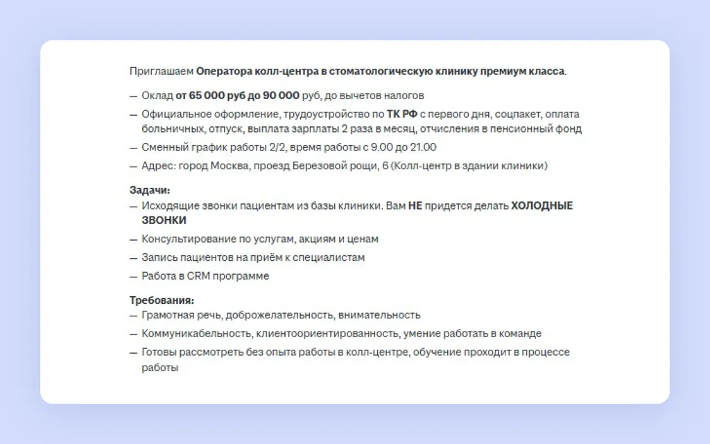 Скриншот 568
