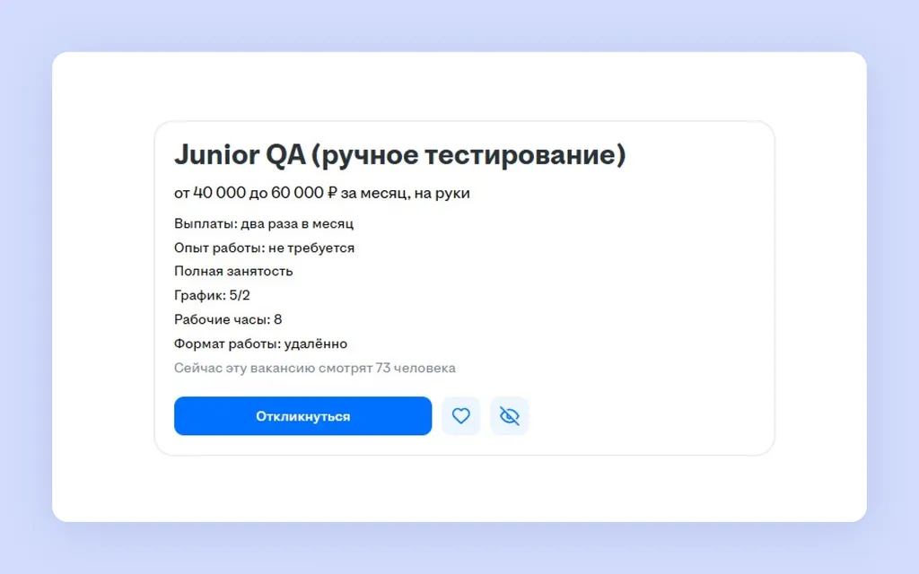 Скриншот 569