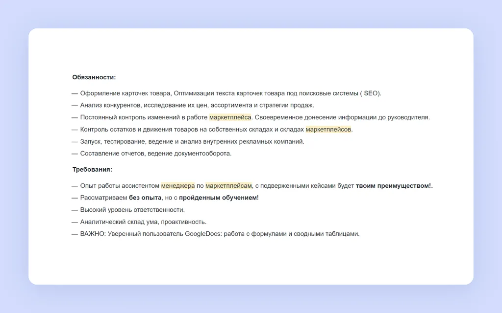 Скриншот 570