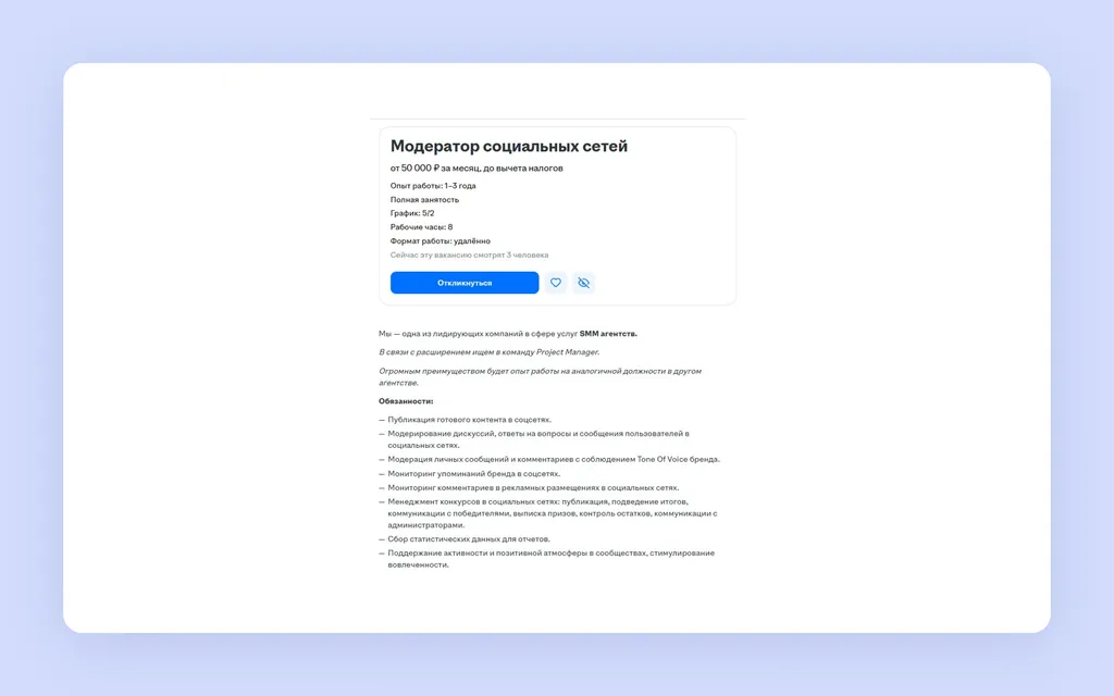 Скриншот 572