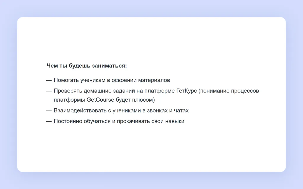 Скриншот 573