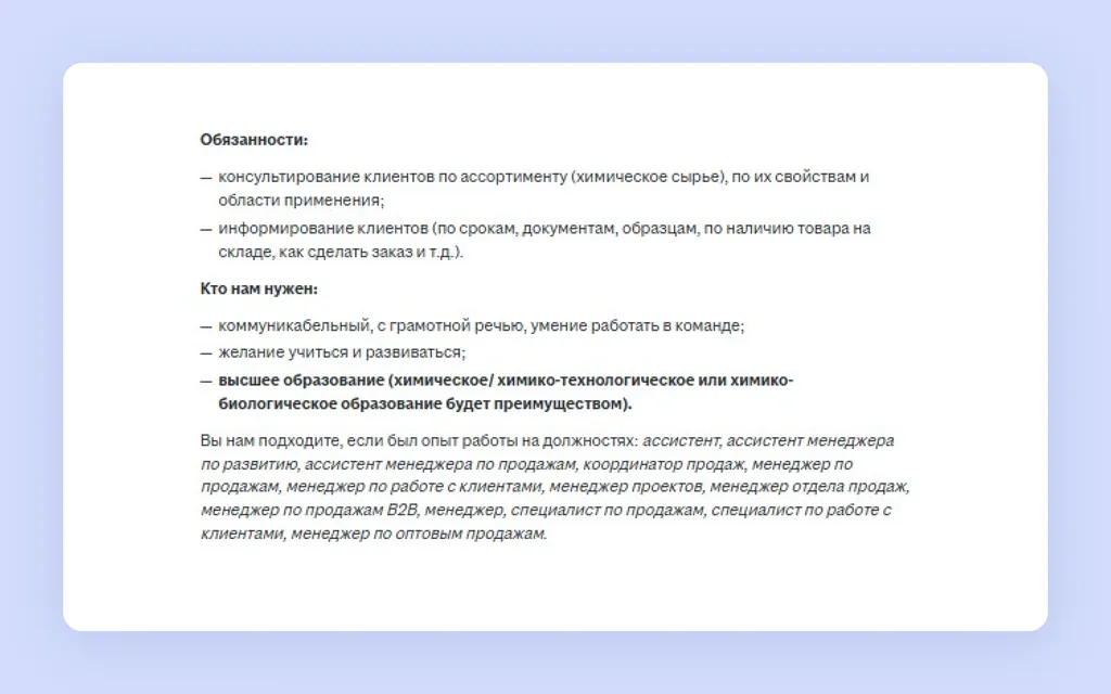 Скриншот 574