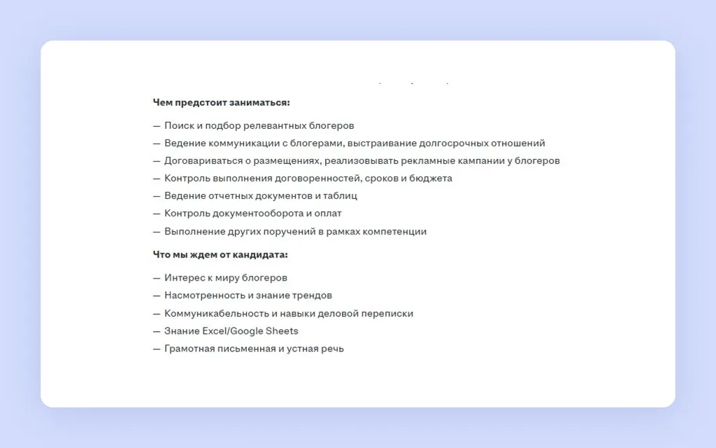 Скриншот 576