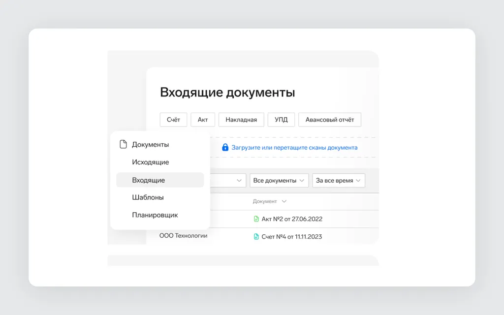 Скриншот 580