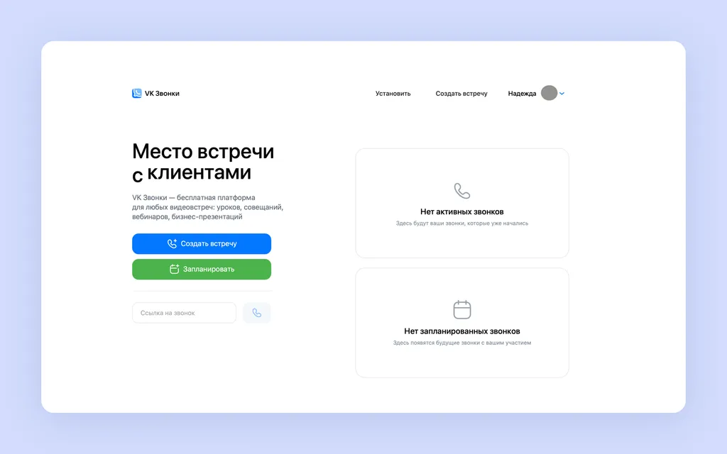 Скриншот 593