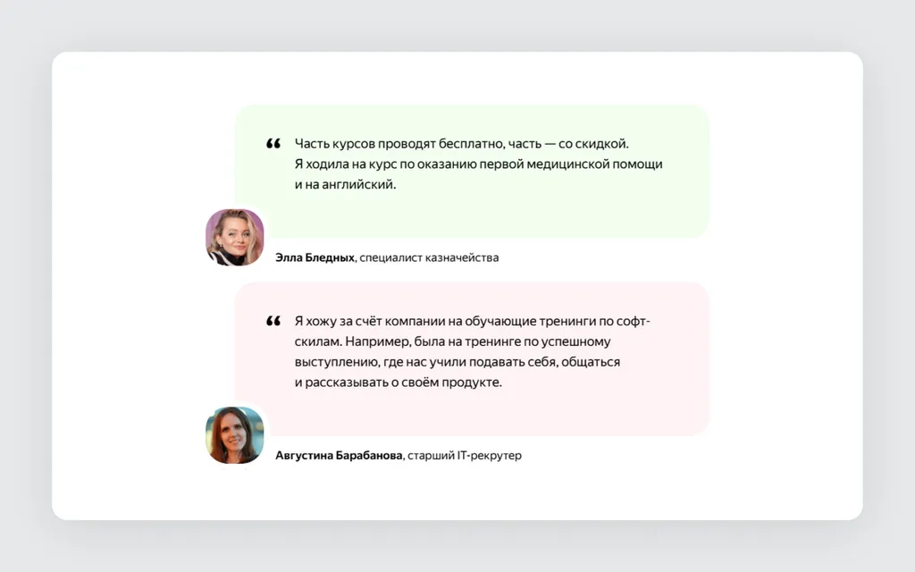Скриншот 594