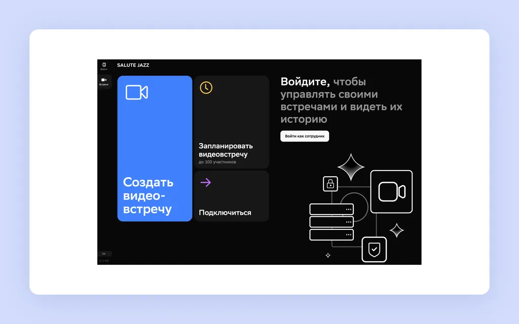 Скриншот 595