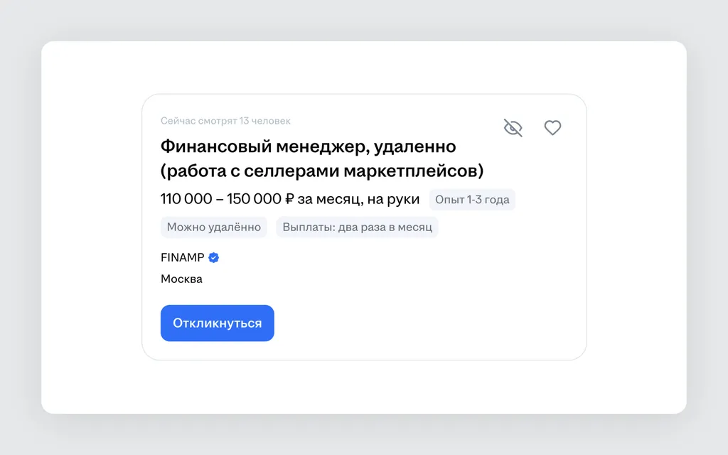 Скриншот 596