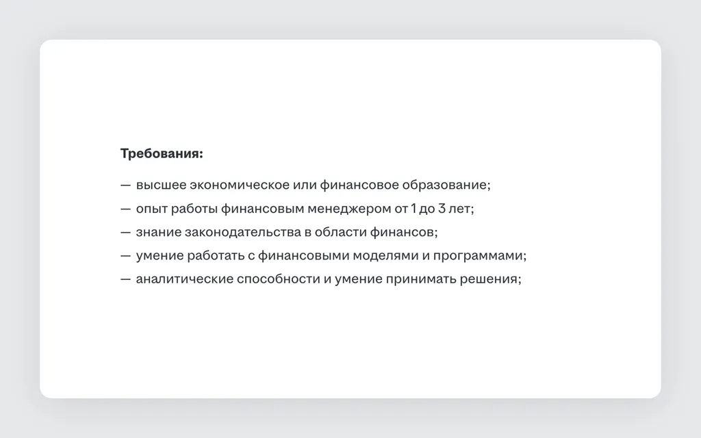 Скриншот 597