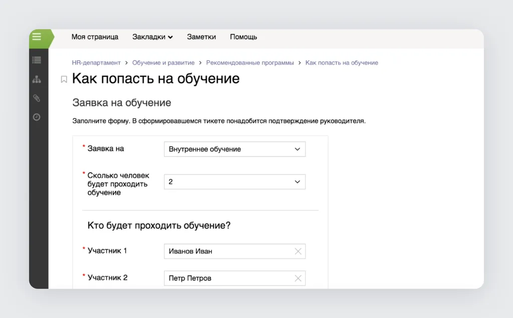 Скриншот 5