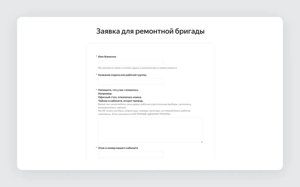 Скриншот 604