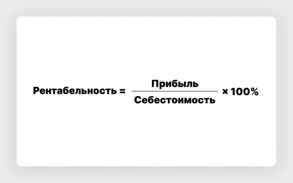 Скриншот 652