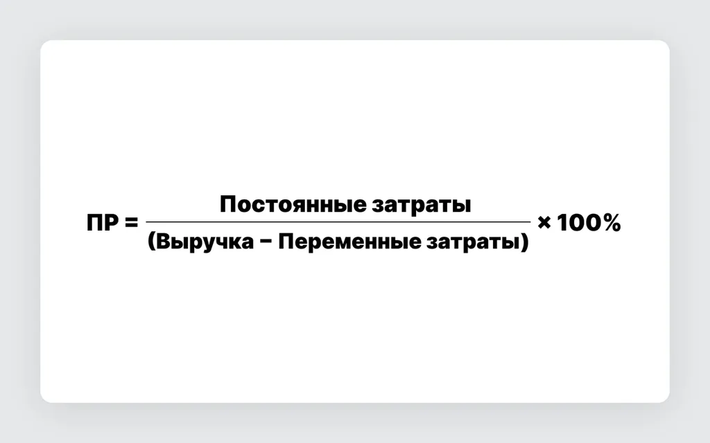 Скриншот 659