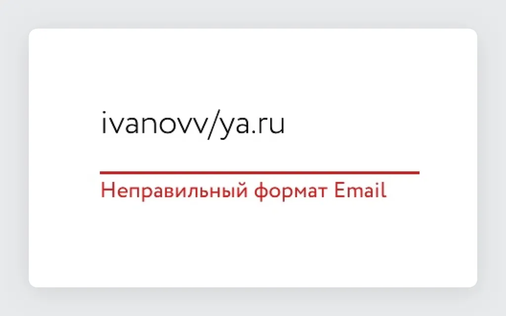 Скриншот 665