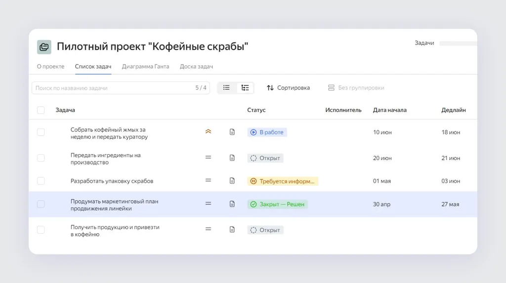 Скриншот 68