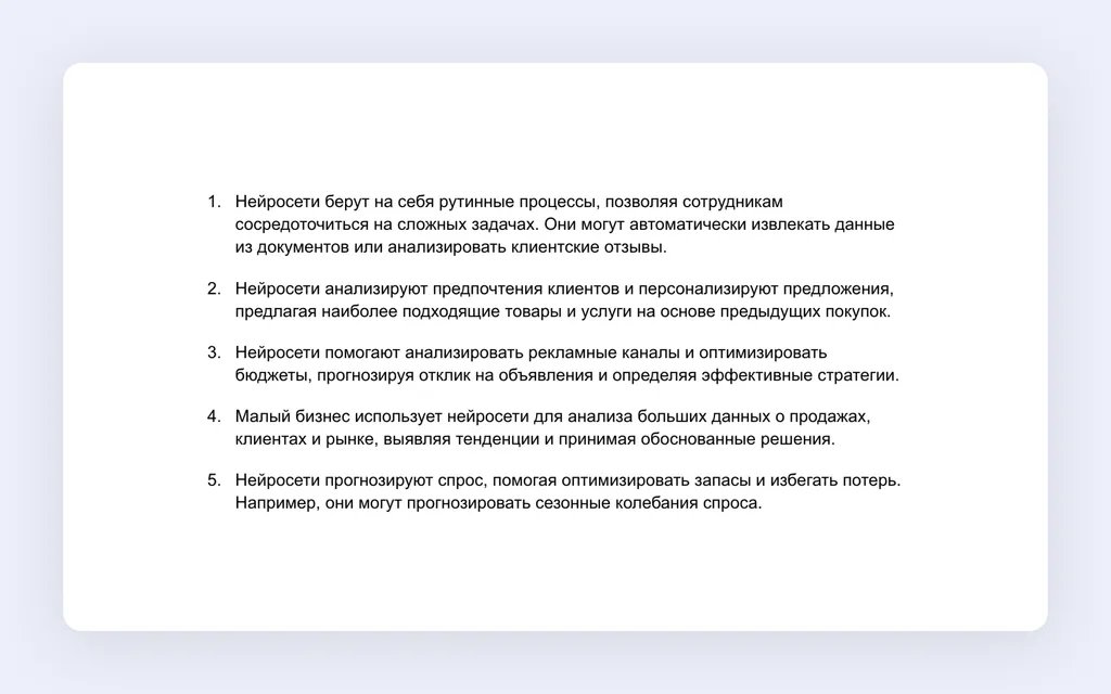 Скриншот 689