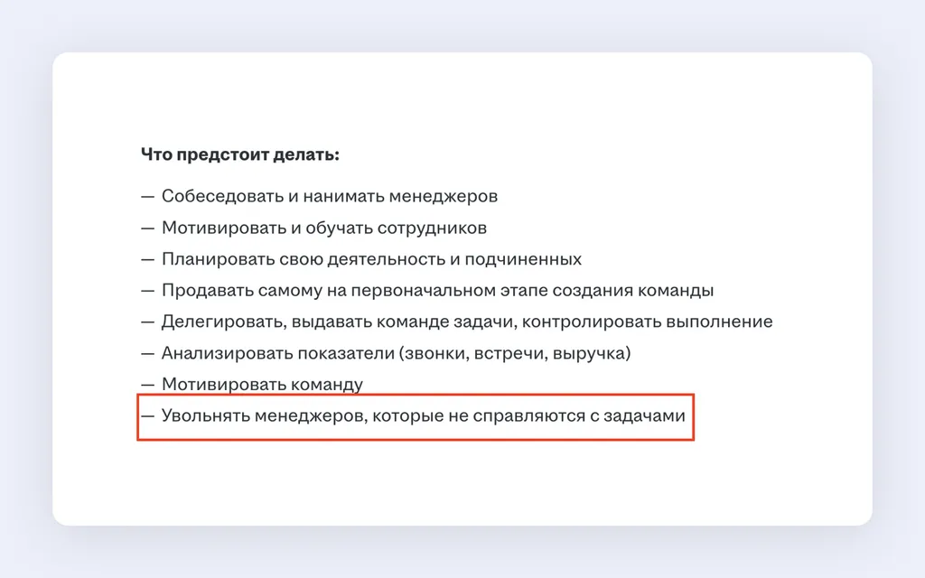 Скриншот 696