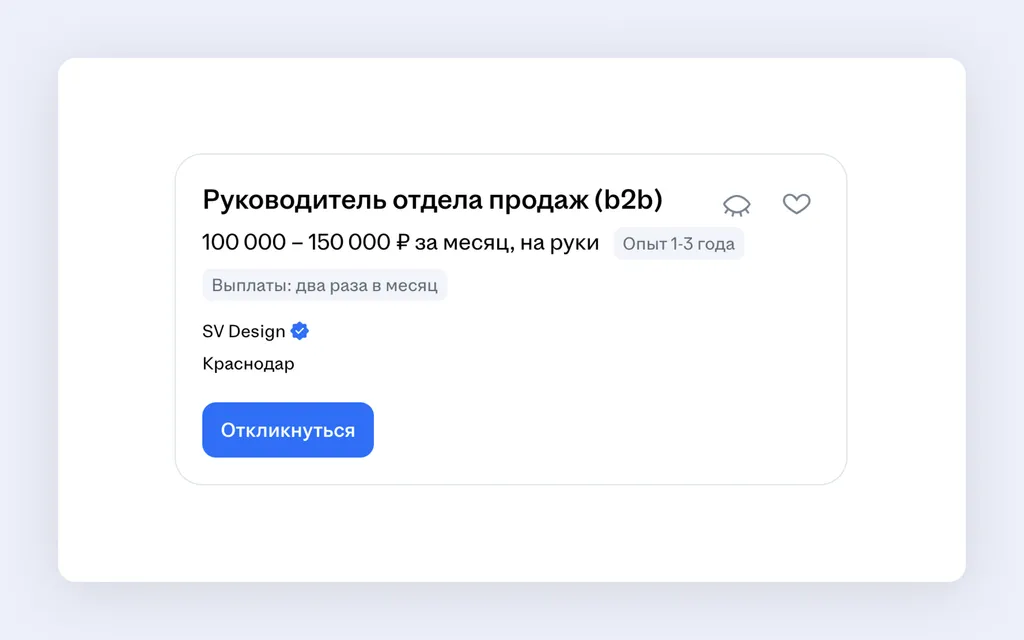 Скриншот 697