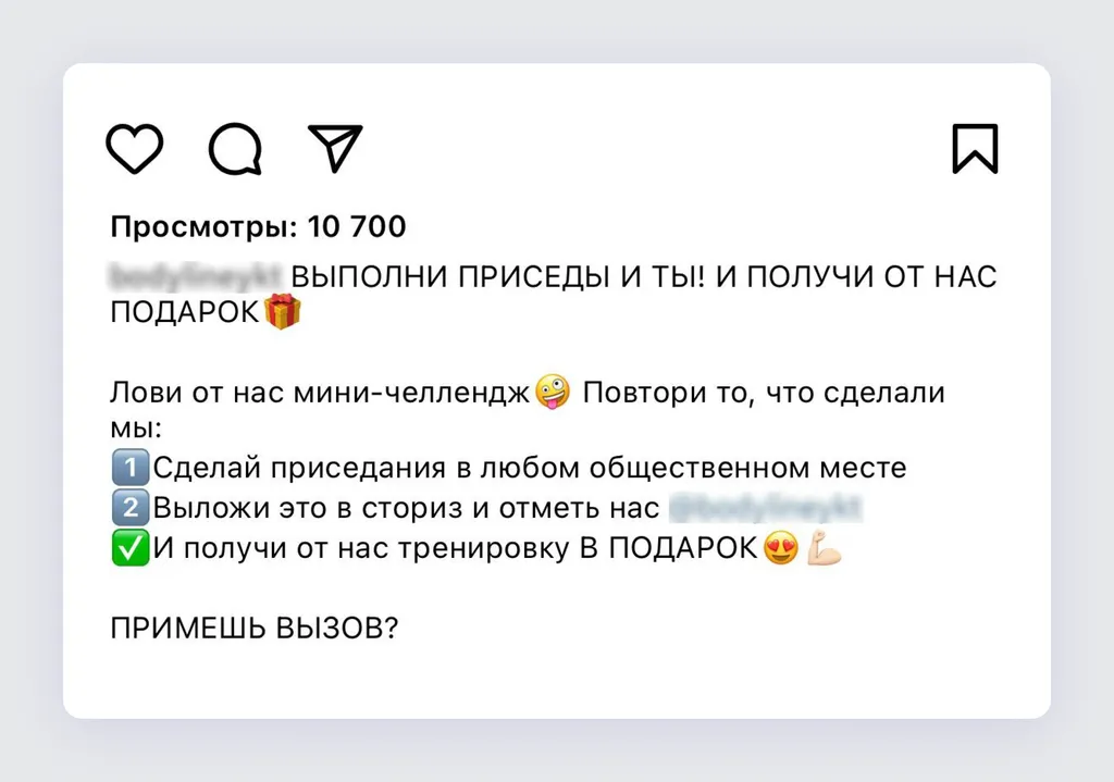 Скриншот 6