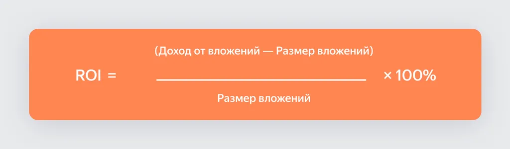 Скриншот 7