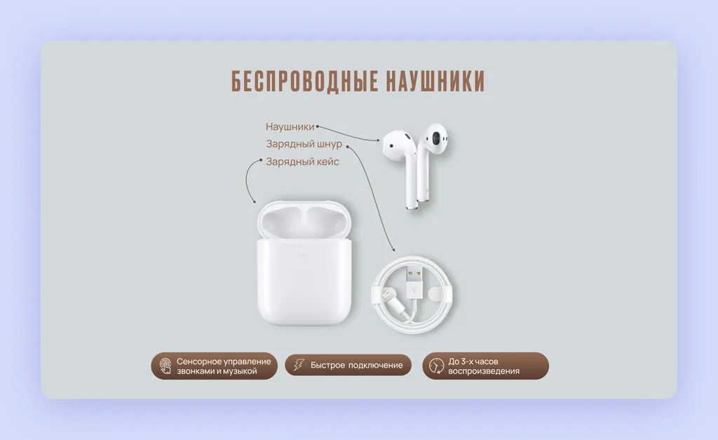 Скриншот 89