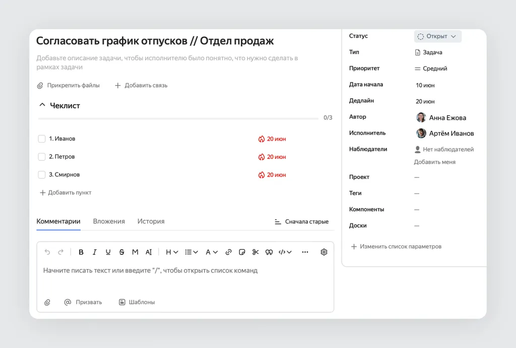 Скриншот 98