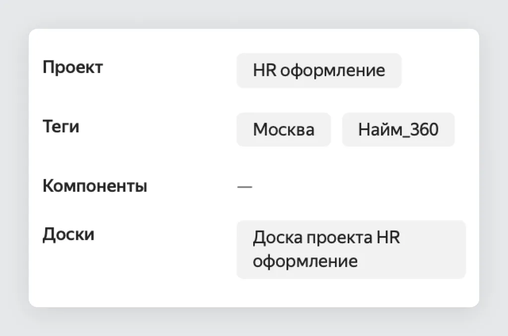 Скриншот 99