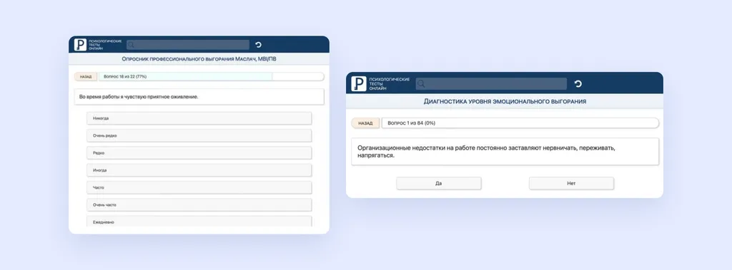 Созвоны_ментальное_здоровье_Скриншот_1