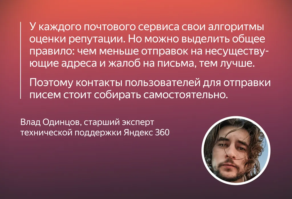 Спам письма обложка_Дзен_цитата_1_короткая