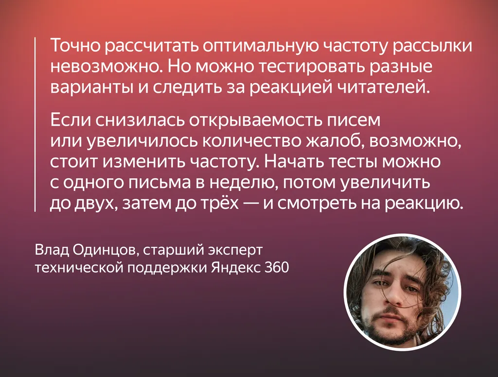 Спам письма обложка_Дзен_цитата_2