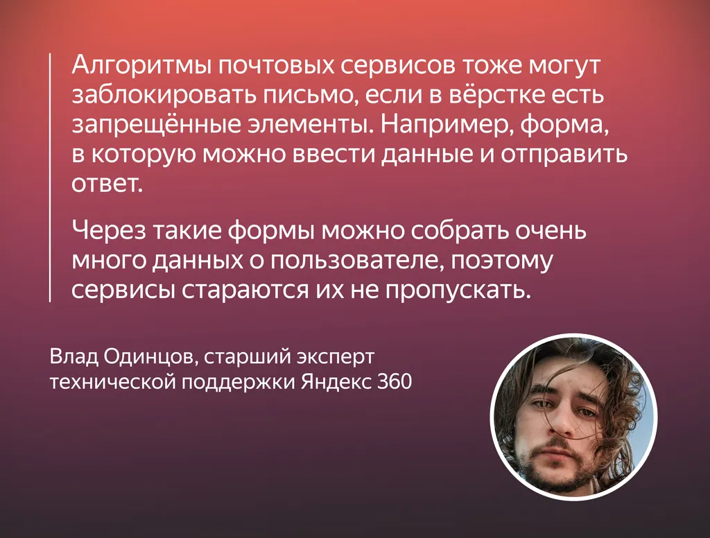 Спам письма обложка_Дзен_цитата_3