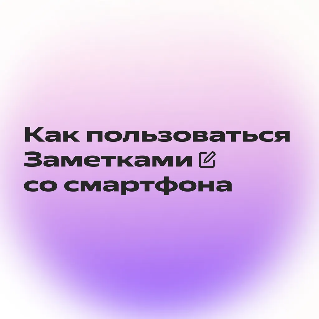 Сценарий для блогера_скрин_1-1