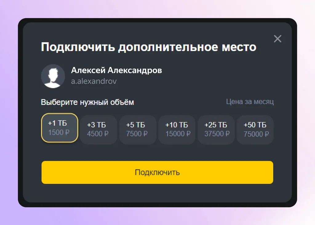 Сценарий для блогера_скрин_3