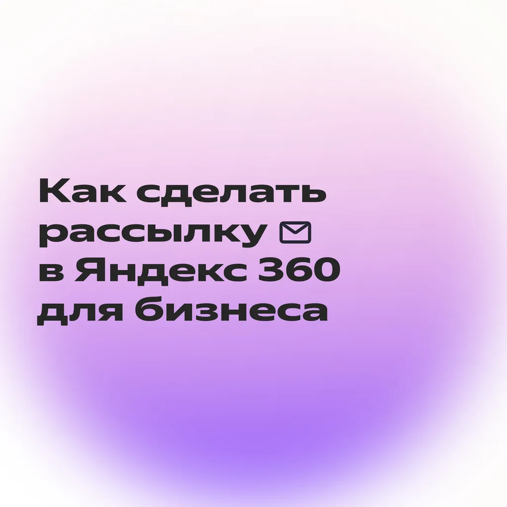 Сценарий для блогера_скрин_4-1