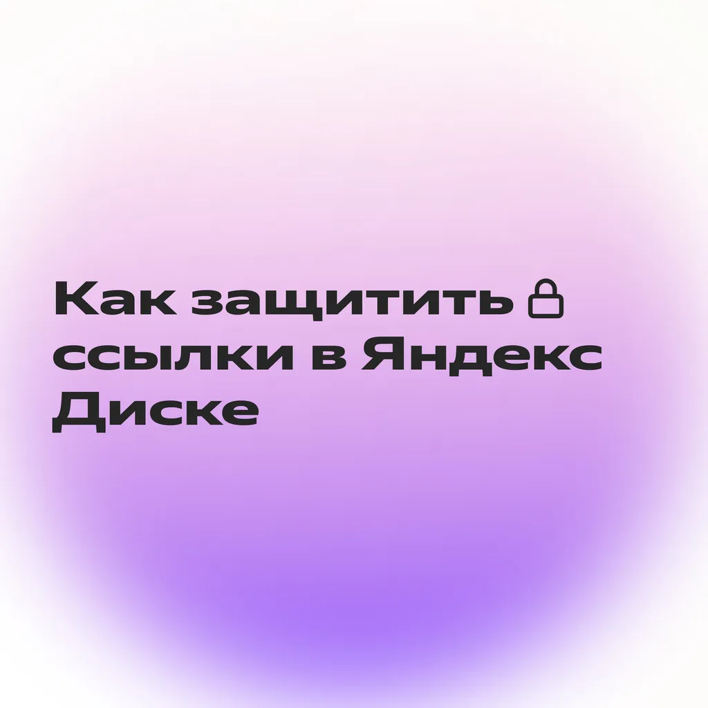 Сценарий для блогера_скрин_5-1