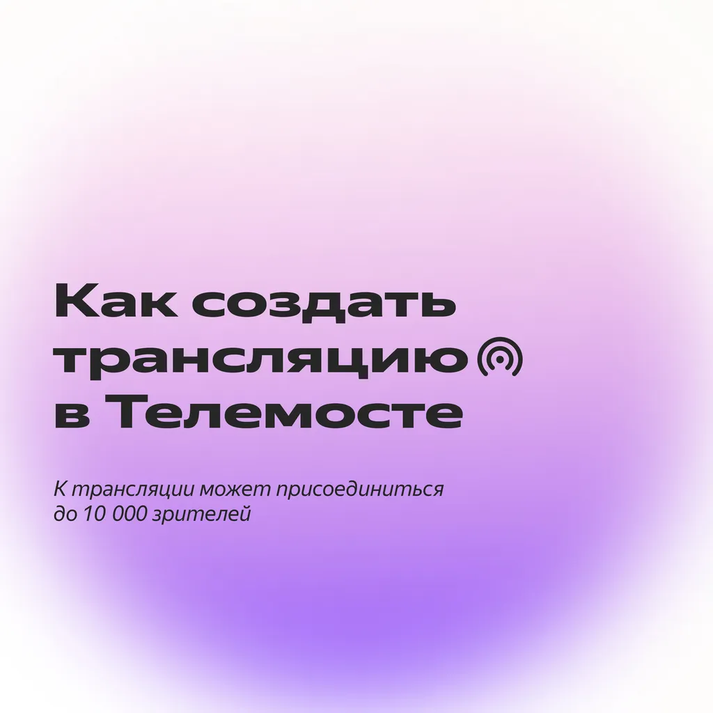 Сценарий для блогера_скрин_6-1