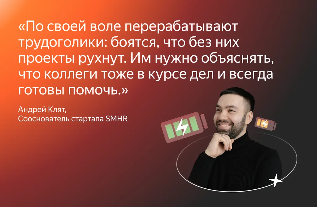 Выгорание_цитата_дзен_2