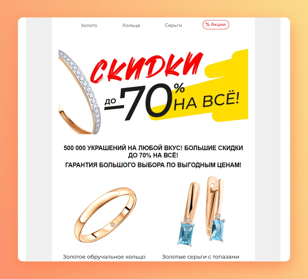 Яндекс 360_виды рассылок_1