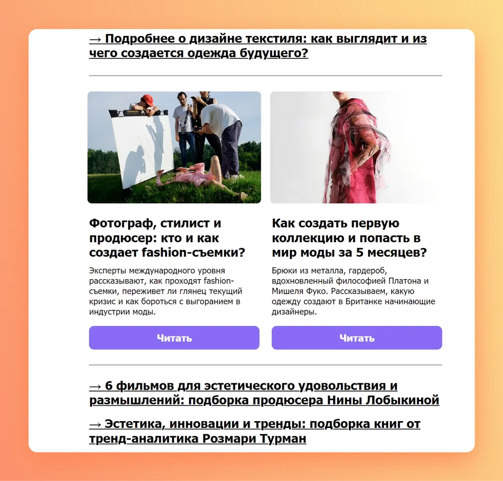 Яндекс 360_виды рассылок_2