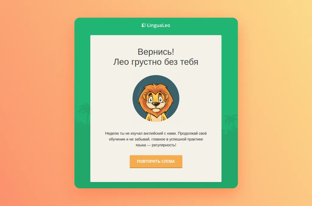 Яндекс 360_виды рассылок_6