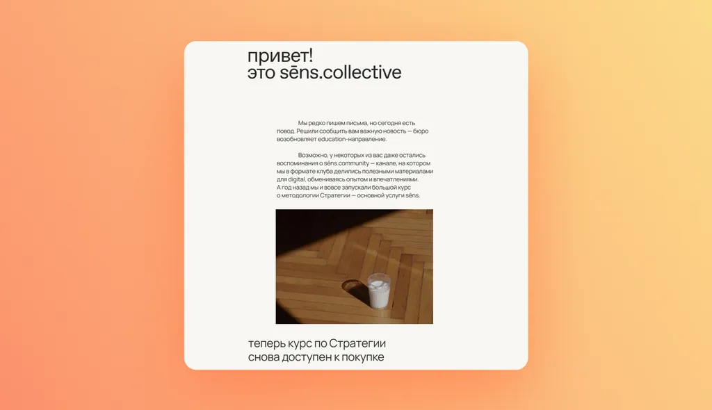 Яндекс 360_виды рассылок_9