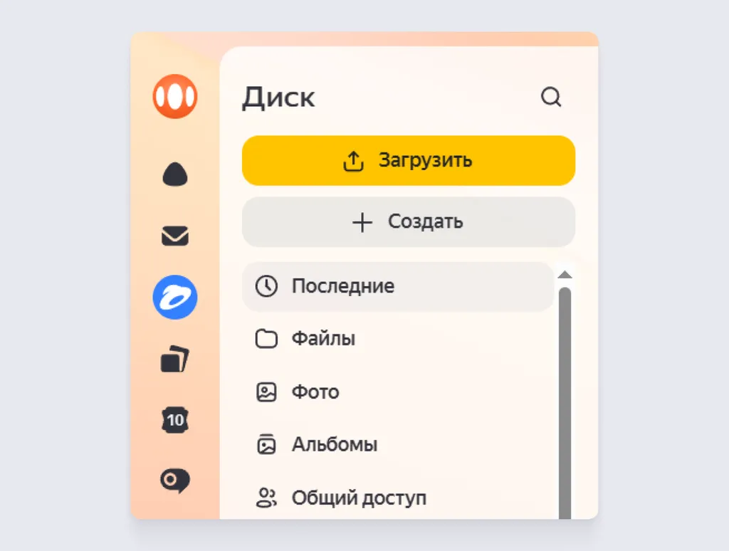 Кнопка «Загрузить» откроет окно с файлами, которые хранятся на компьютере