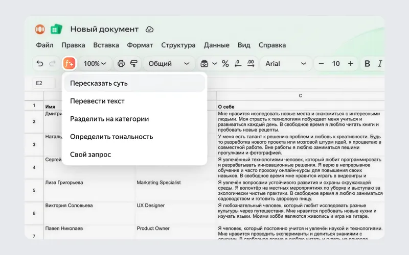 В меню Алисы Про можно выбрать готовое действие или сформулировать свой запрос