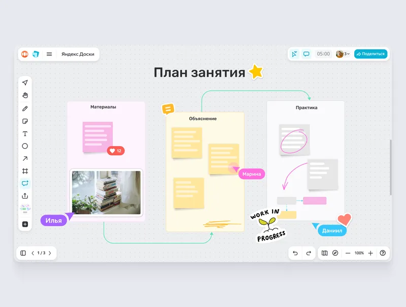 На доске будет виден весь сценарий целиком — можно быстро менять порядок блоков и добавлять нужную информацию