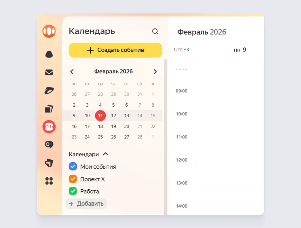 При настройке импорта нужно в любом случае выбрать пункт «Добавить»